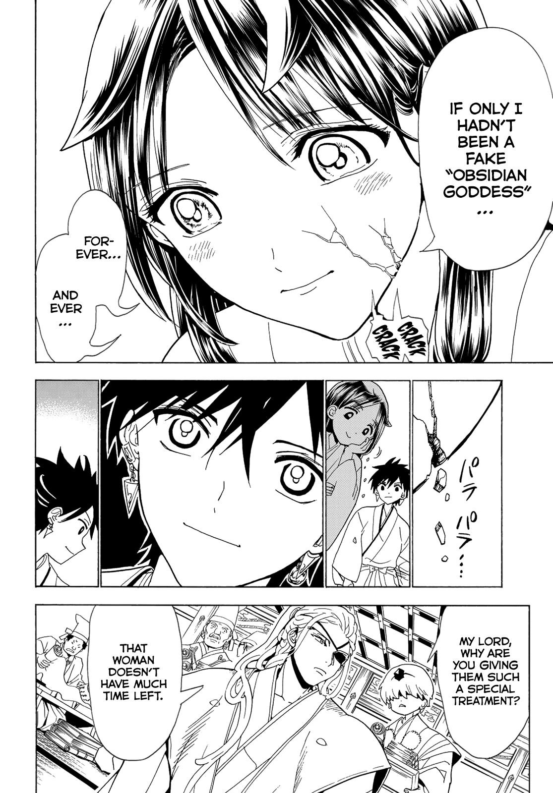 Orient - Manga chapter 115 - page 34