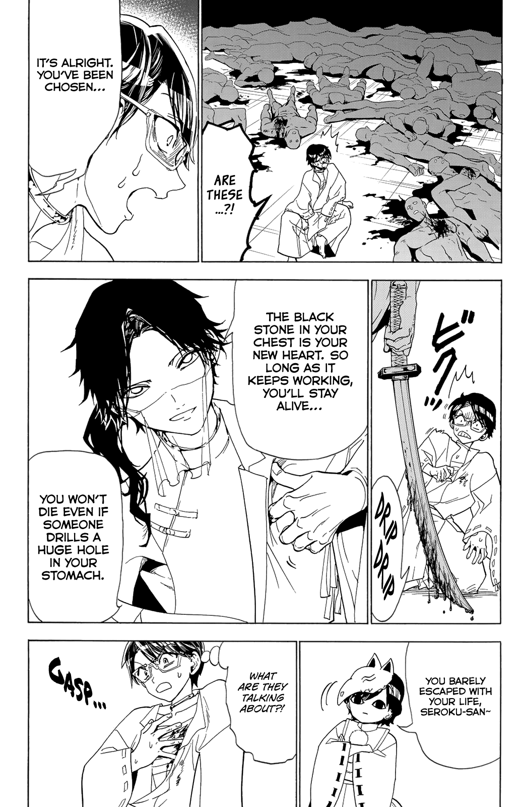 Orient - Manga chapter 115 - page 8