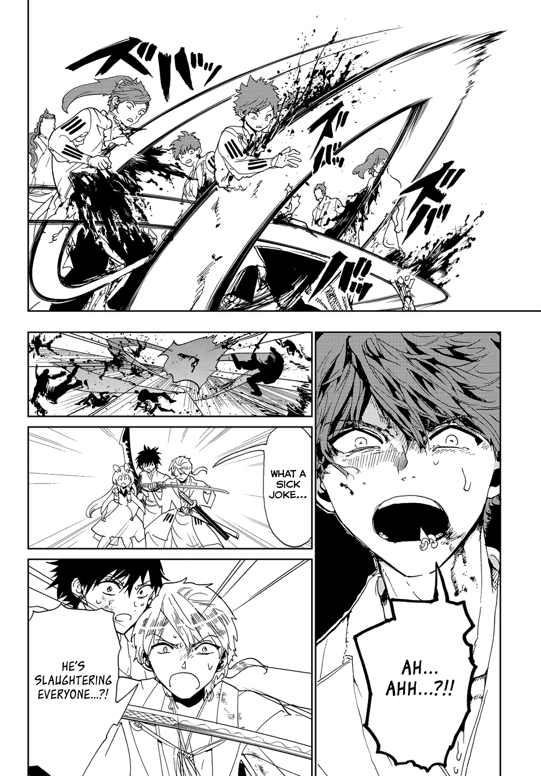 Orient - Manga chapter 110 - page 16