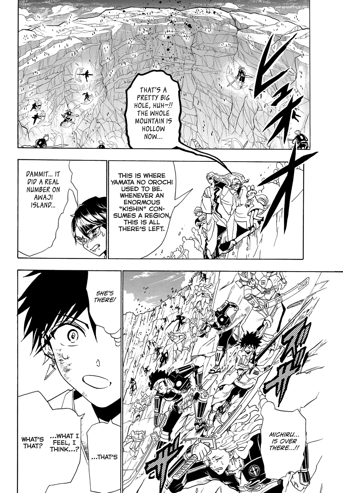 Orient - Manga chapter 107 - page 12