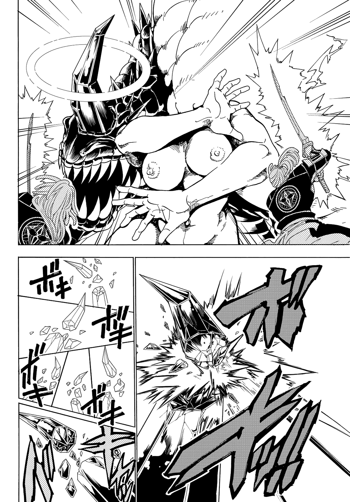 Orient - Manga chapter 106 - page 10