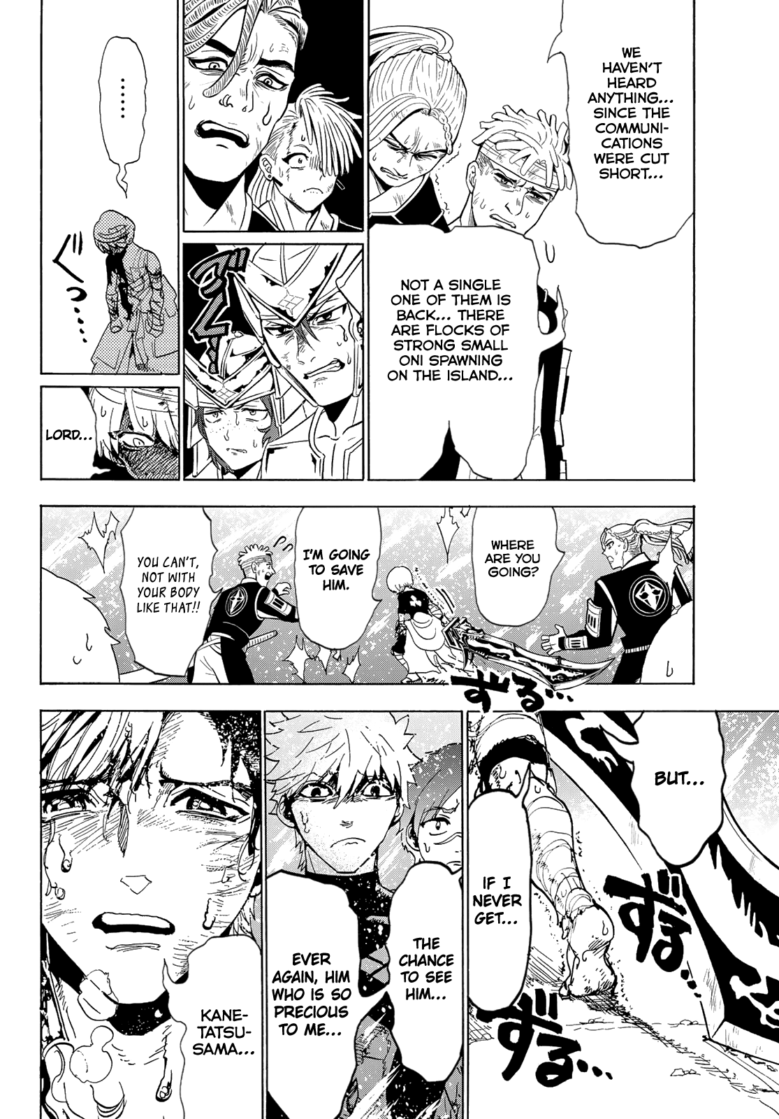 Orient - Manga chapter 106 - page 14