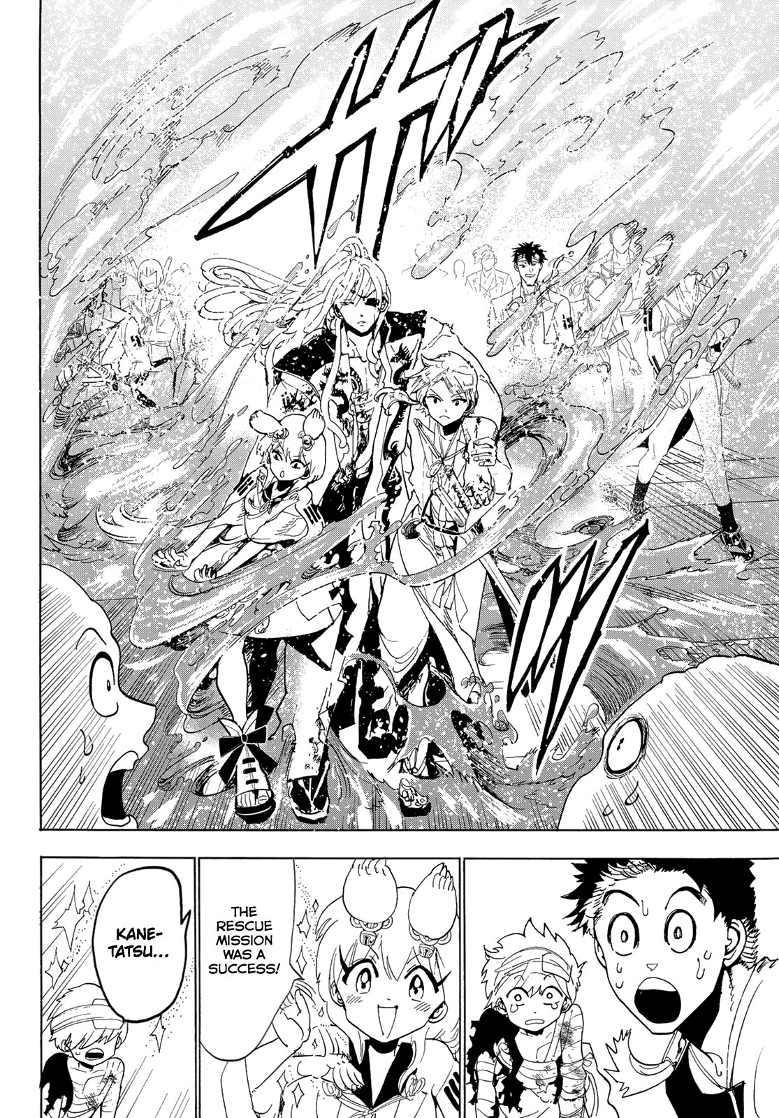 Orient - Manga chapter 106 - page 16