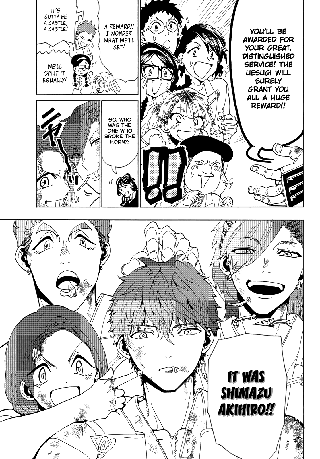 Orient - Manga chapter 106 - page 5