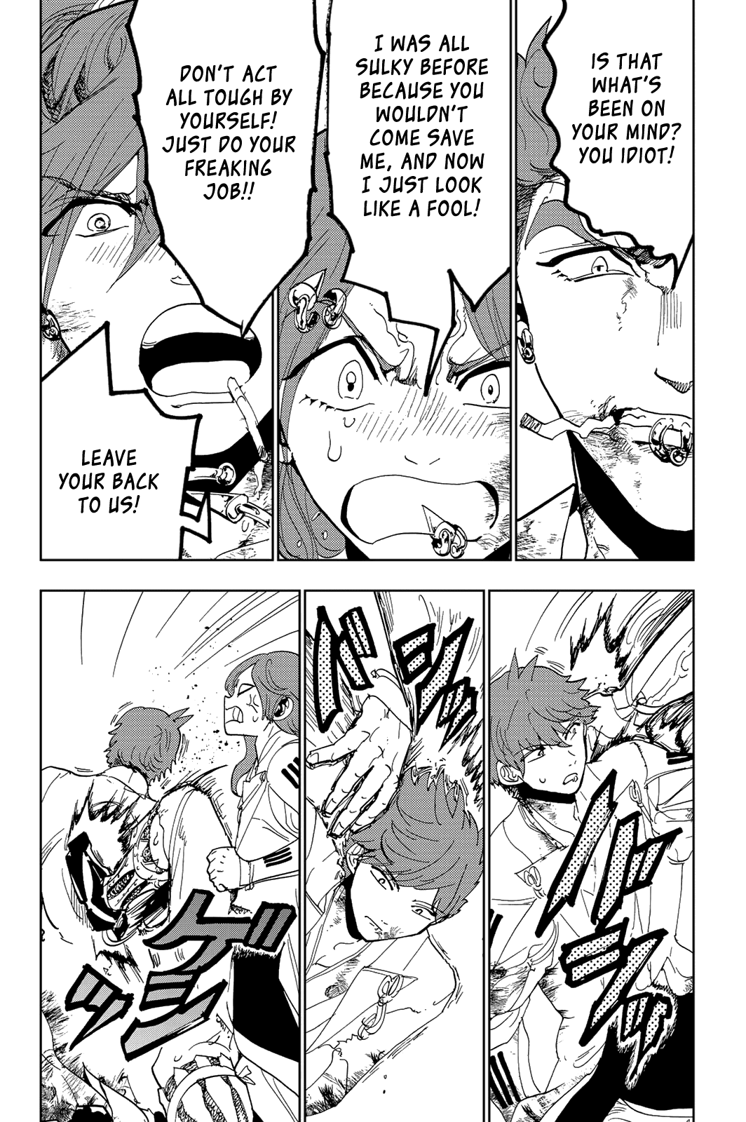 Orient - Manga chapter 105 - page 8