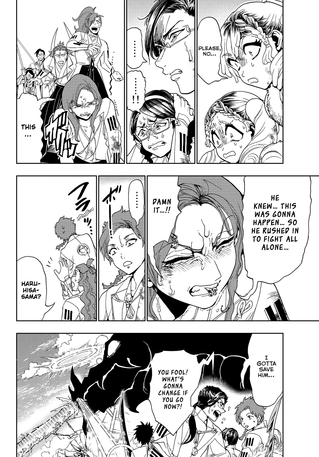 Orient - Manga chapter 104 - page 4