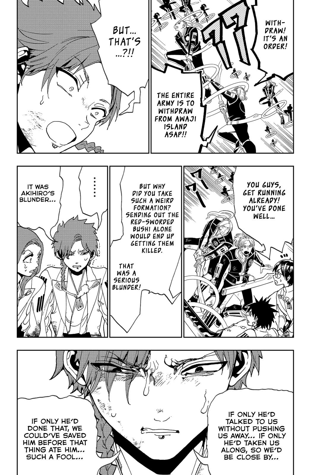 Orient - Manga chapter 104 - page 6