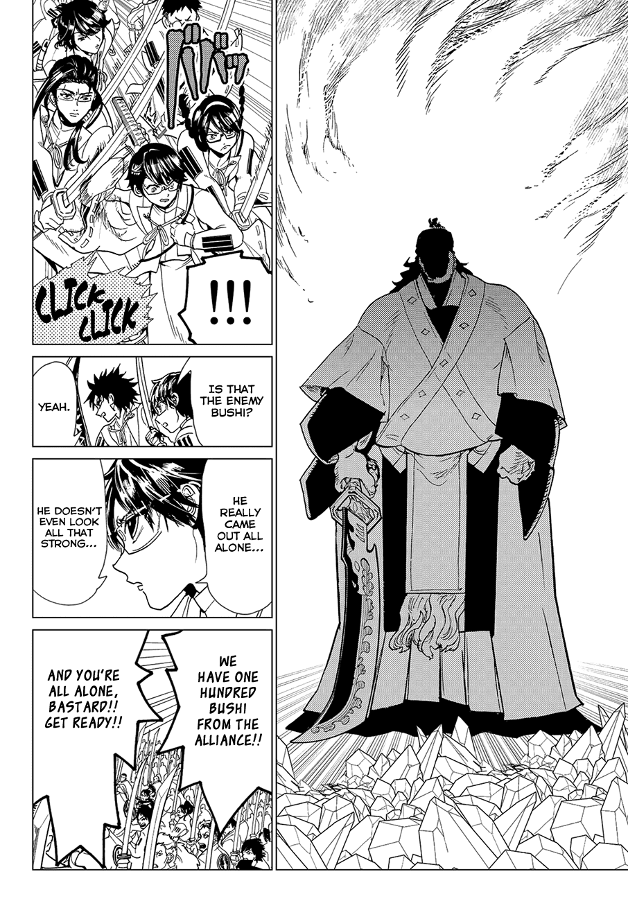 Orient - Manga chapter 94 - page 14