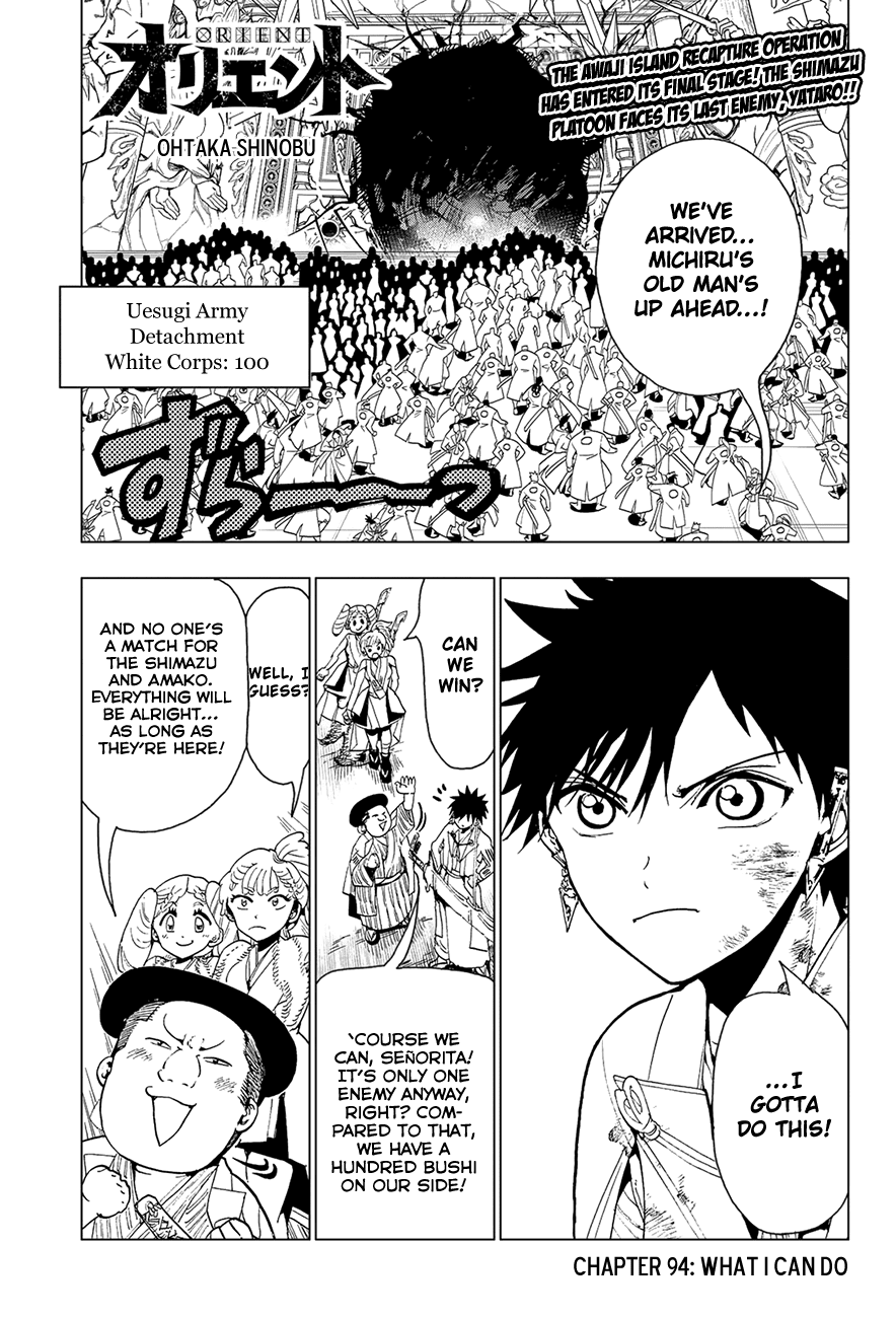 Orient - Manga chapter 94 - page 3