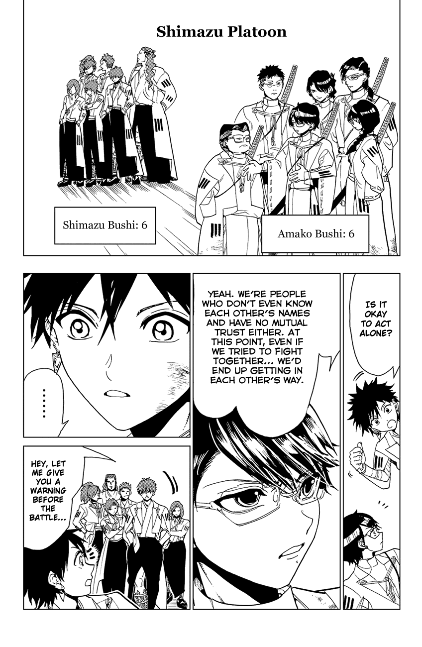 Orient - Manga chapter 94 - page 4