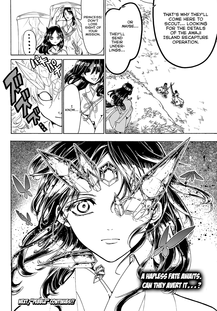 Orient - Manga chapter 61 - page 18