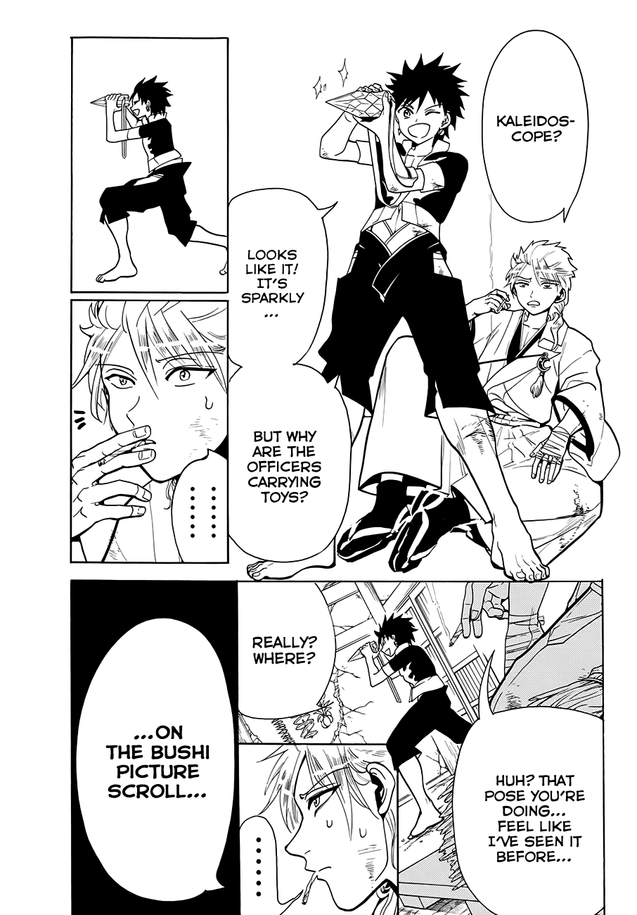 Orient - Manga chapter 6 - page 15