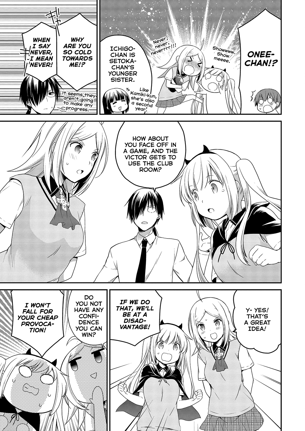 Asmodeus wa Akiramenai chapter 33 - page 16