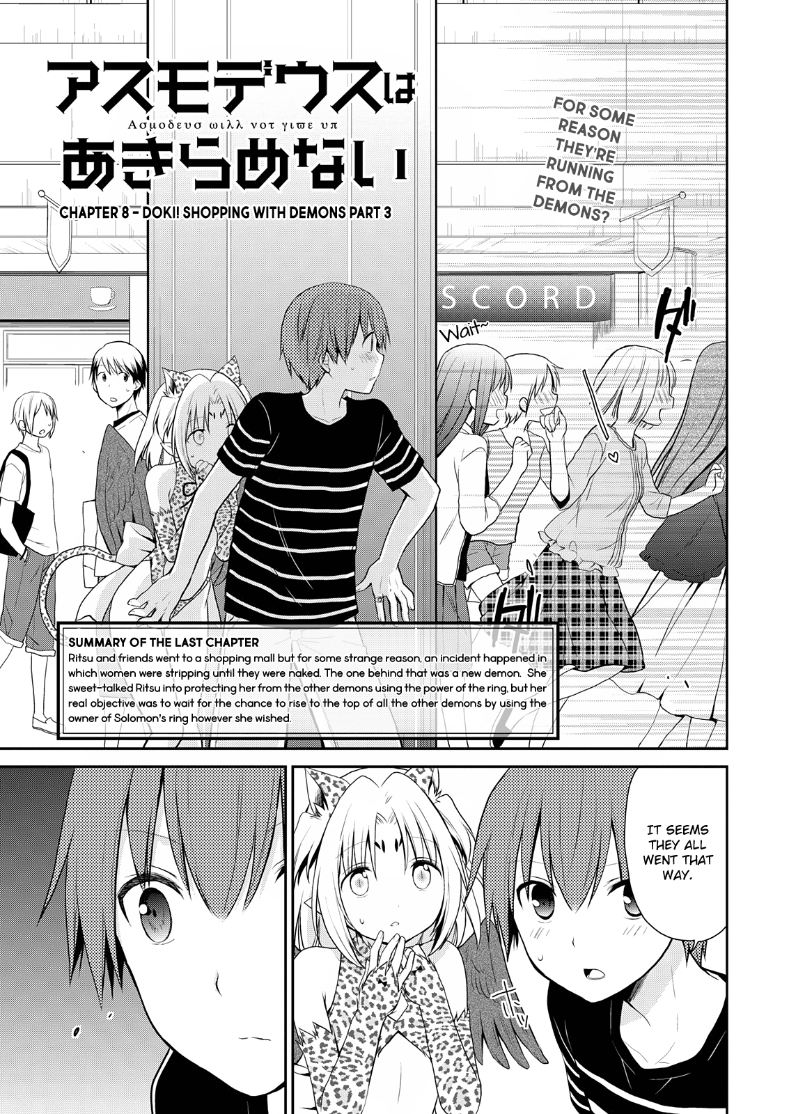 Asmodeus wa Akiramenai chapter 8 - page 3