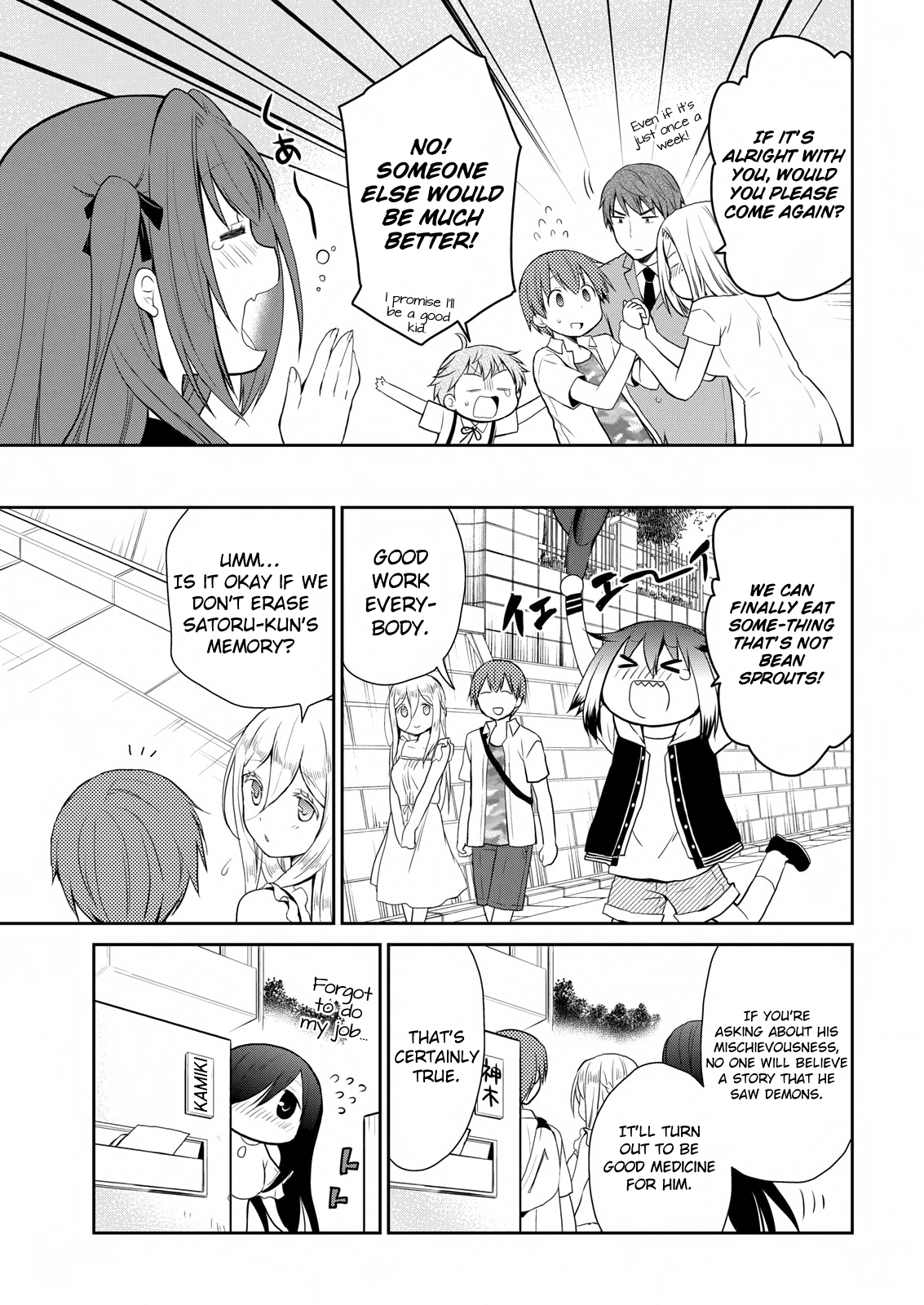 Asmodeus wa Akiramenai chapter 12 - page 21