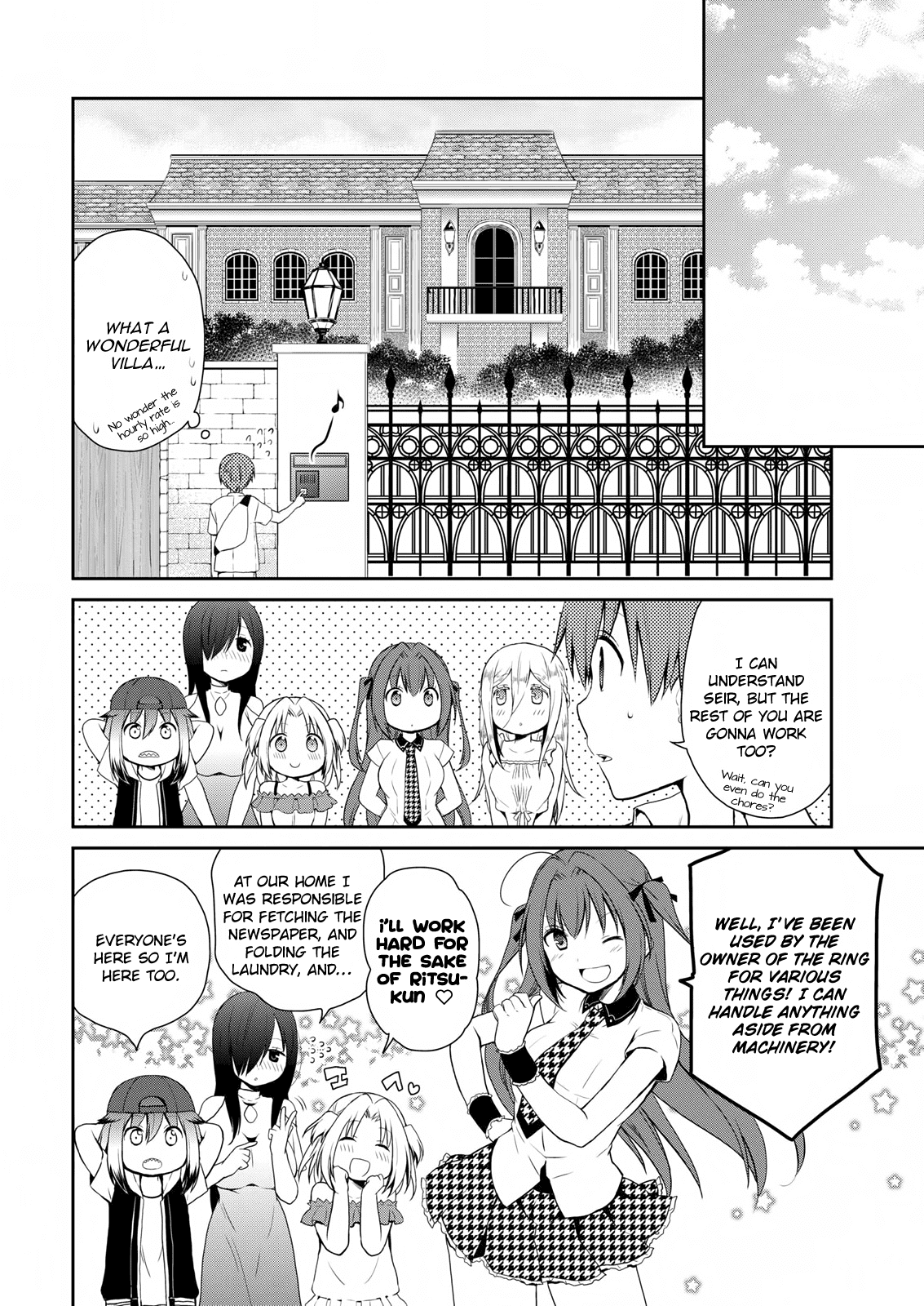 Asmodeus wa Akiramenai chapter 12 - page 5