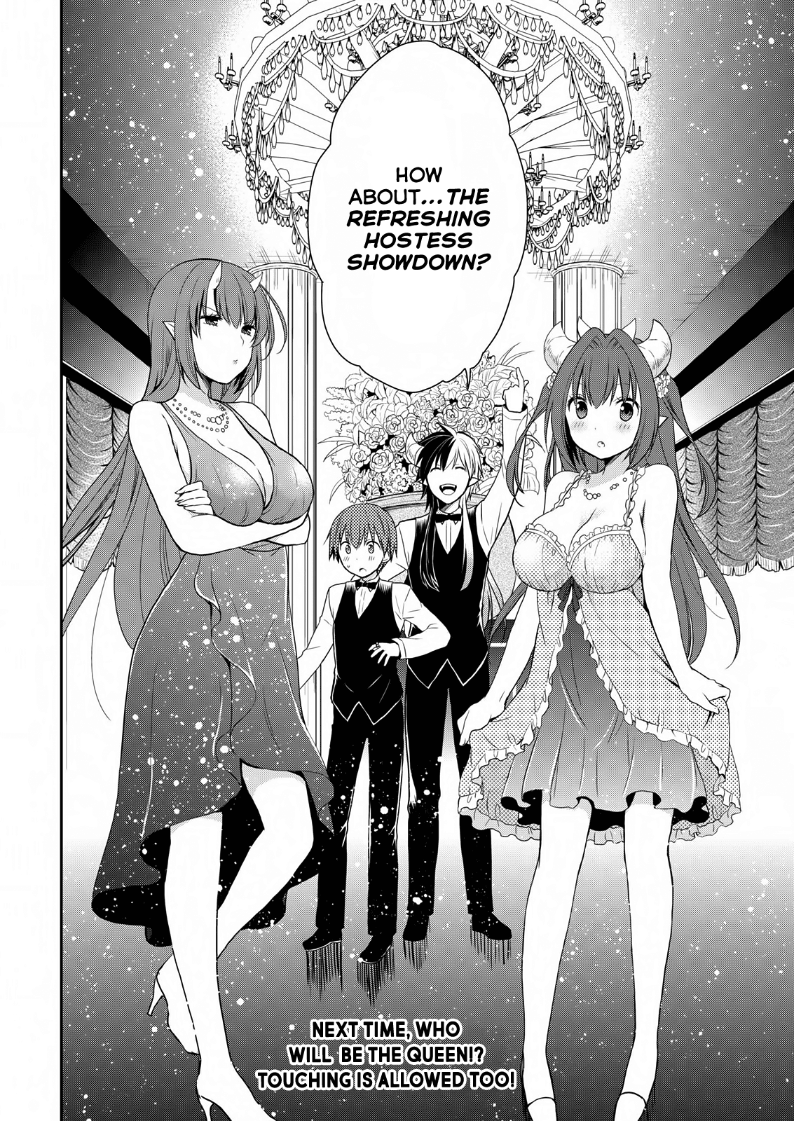 Asmodeus wa Akiramenai chapter 21 - page 17