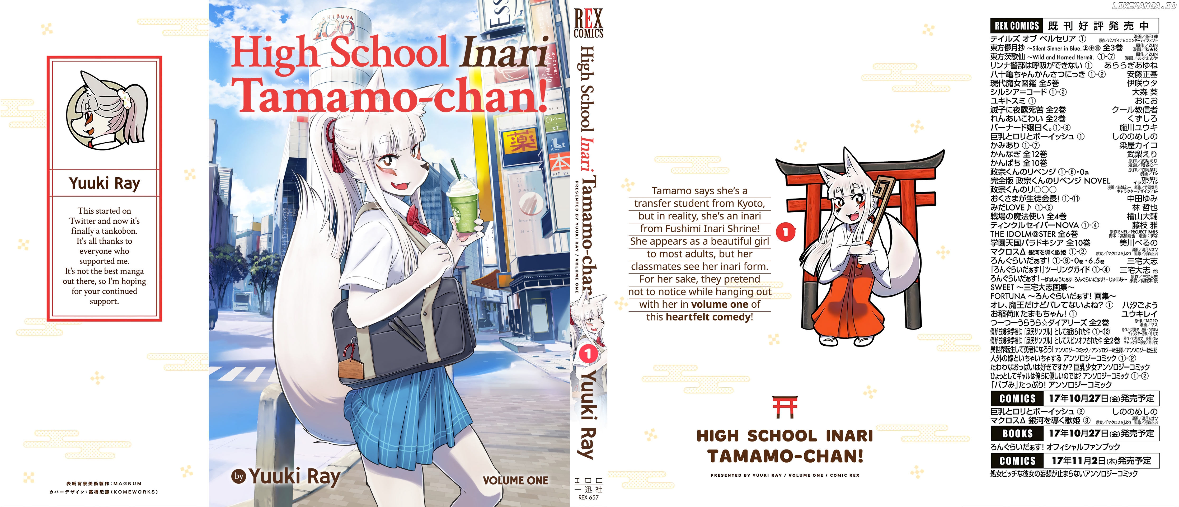 High School Inari Tamamo-Chan! chapter 1 - page 2