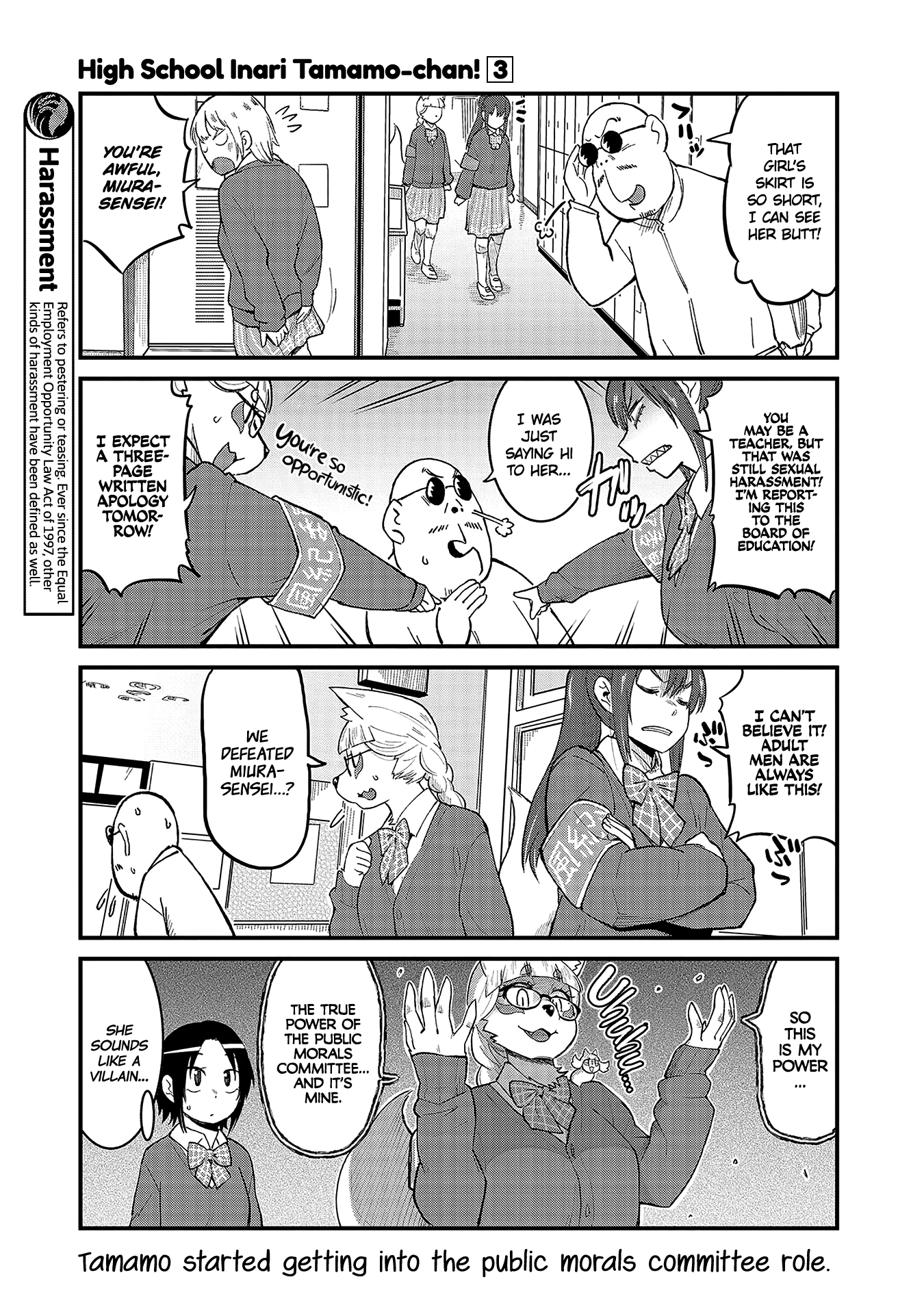 High School Inari Tamamo-Chan! chapter 42 - page 5