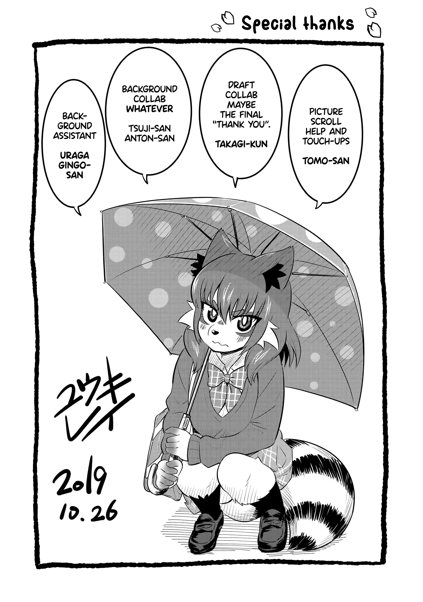 High School Inari Tamamo-Chan! chapter 63 - page 9