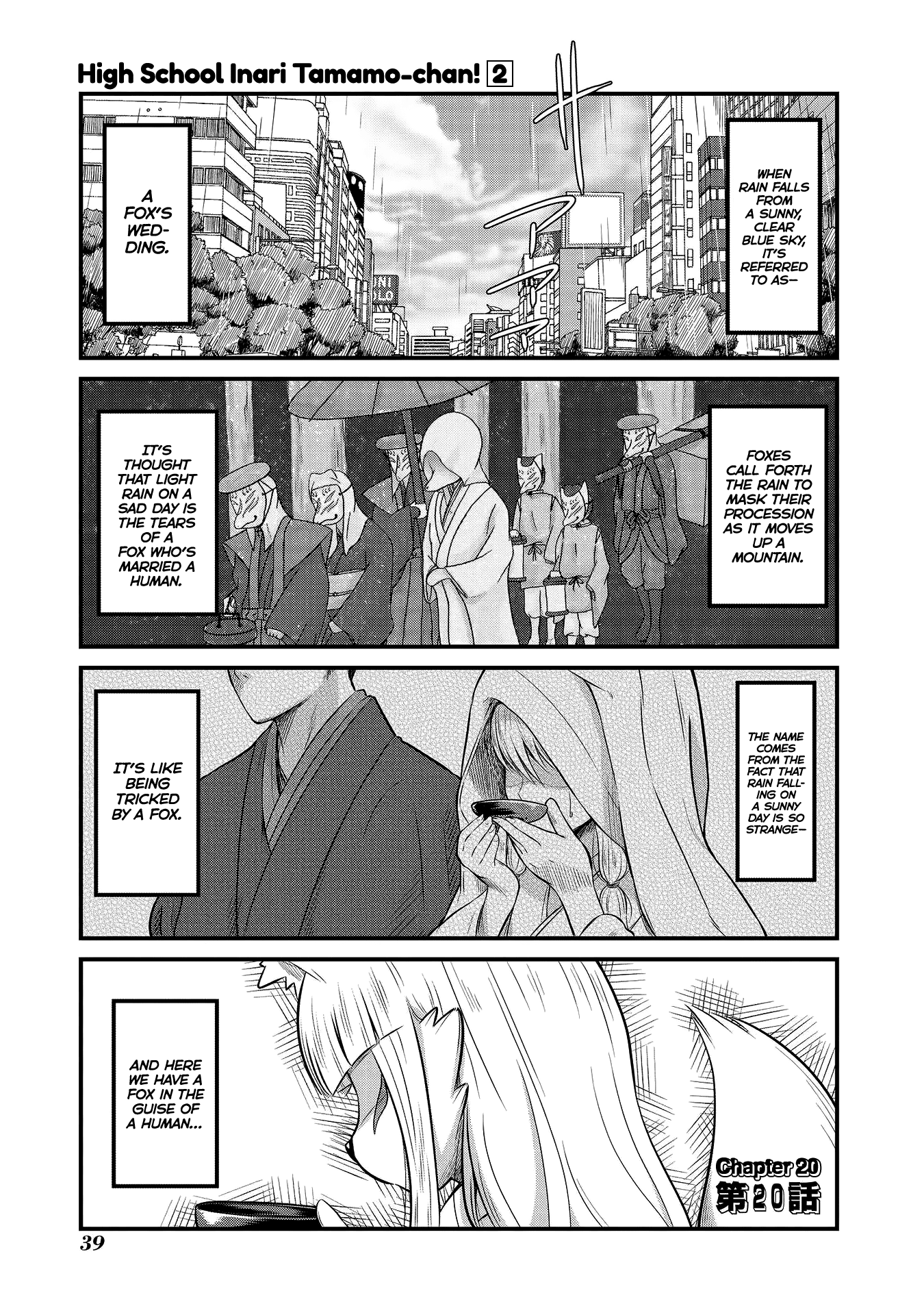 High School Inari Tamamo-Chan! chapter 20 - page 1