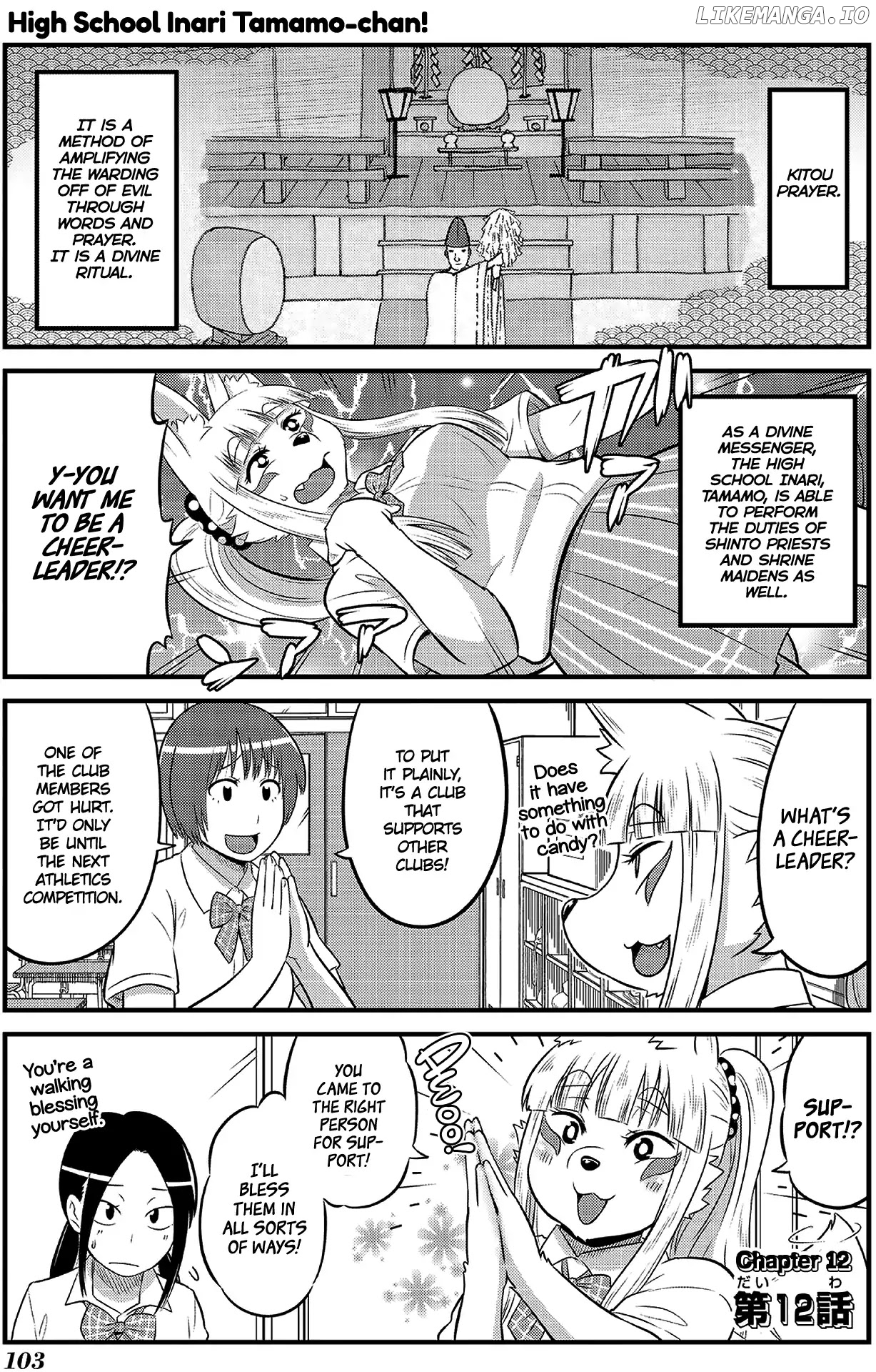 High School Inari Tamamo-Chan! chapter 12 - page 2