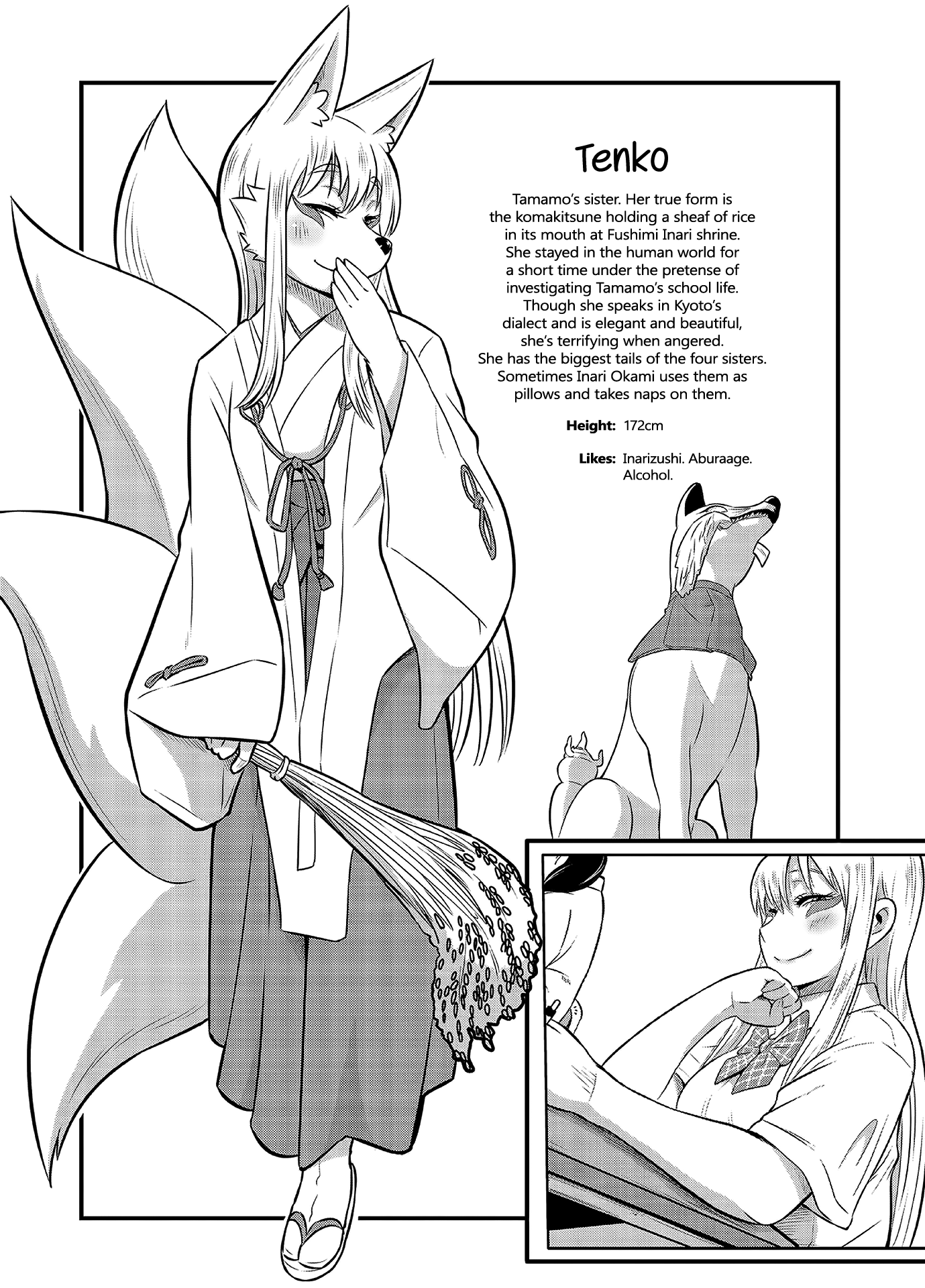 High School Inari Tamamo-Chan! chapter 15.5 - page 5