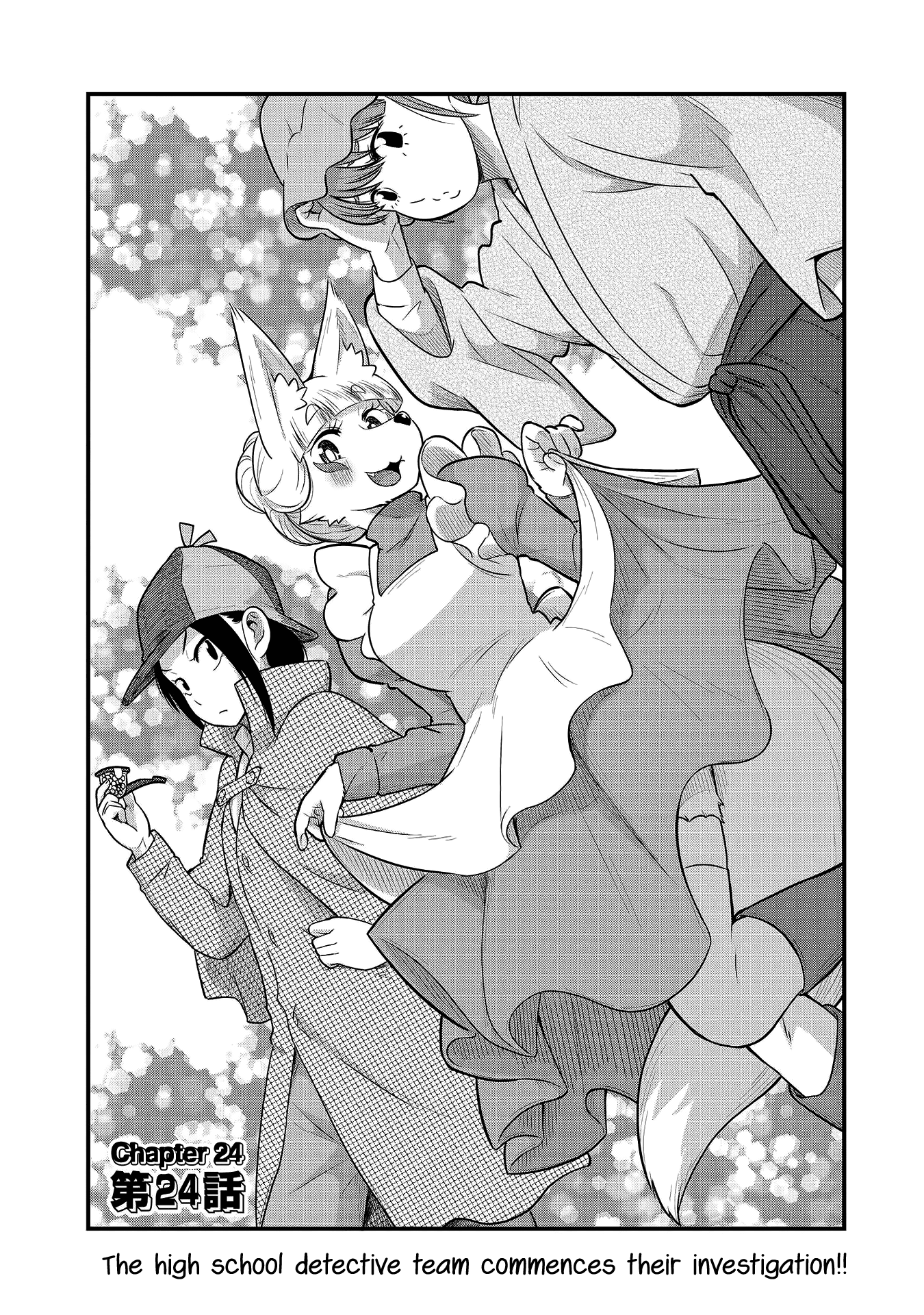 High School Inari Tamamo-Chan! chapter 24 - page 2