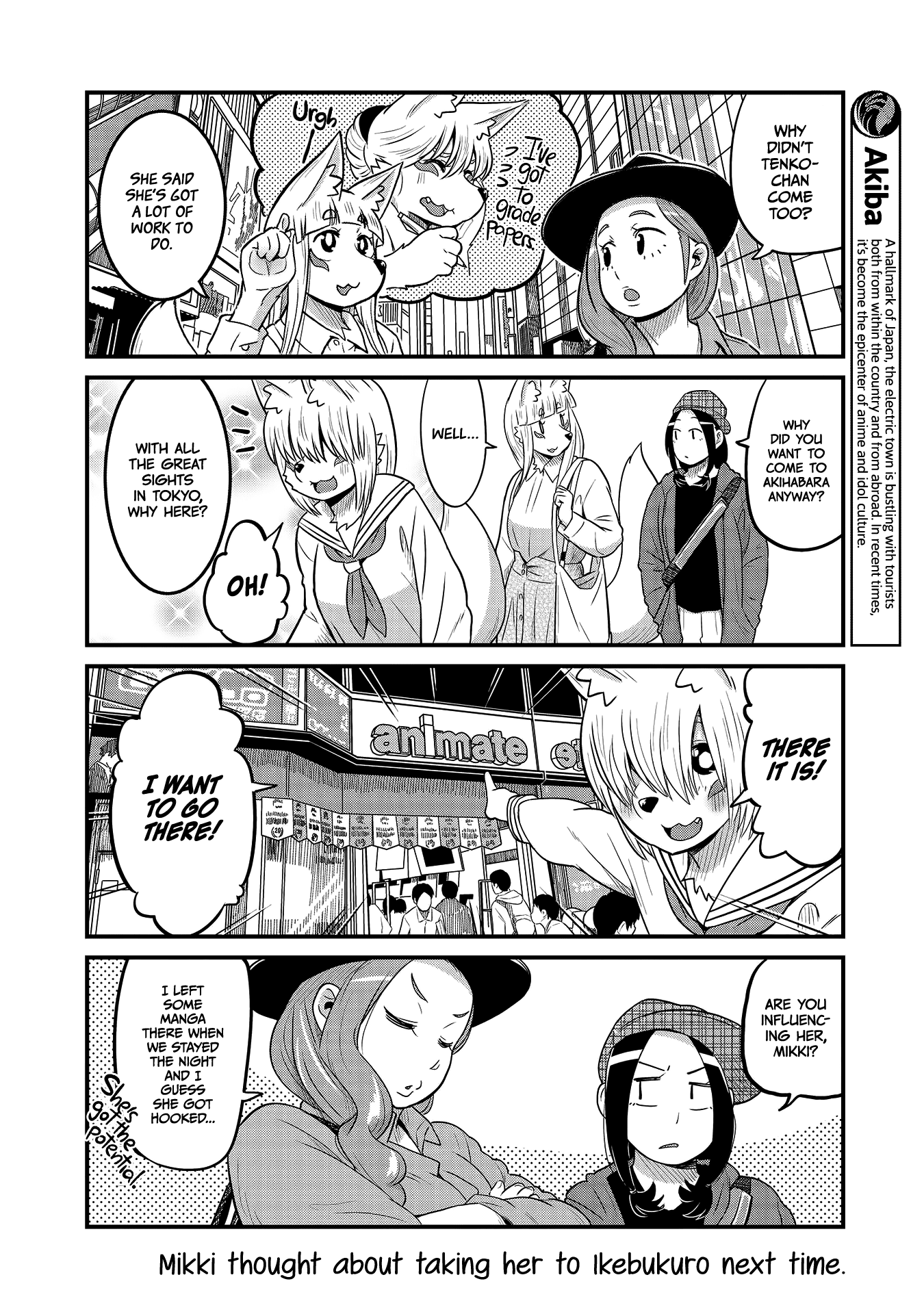 High School Inari Tamamo-Chan! chapter 26 - page 4