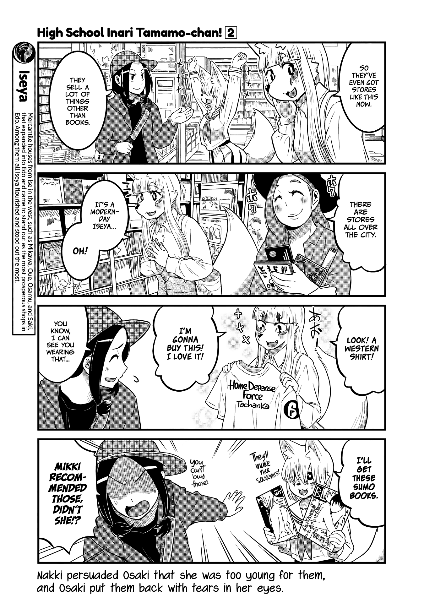 High School Inari Tamamo-Chan! chapter 26 - page 5