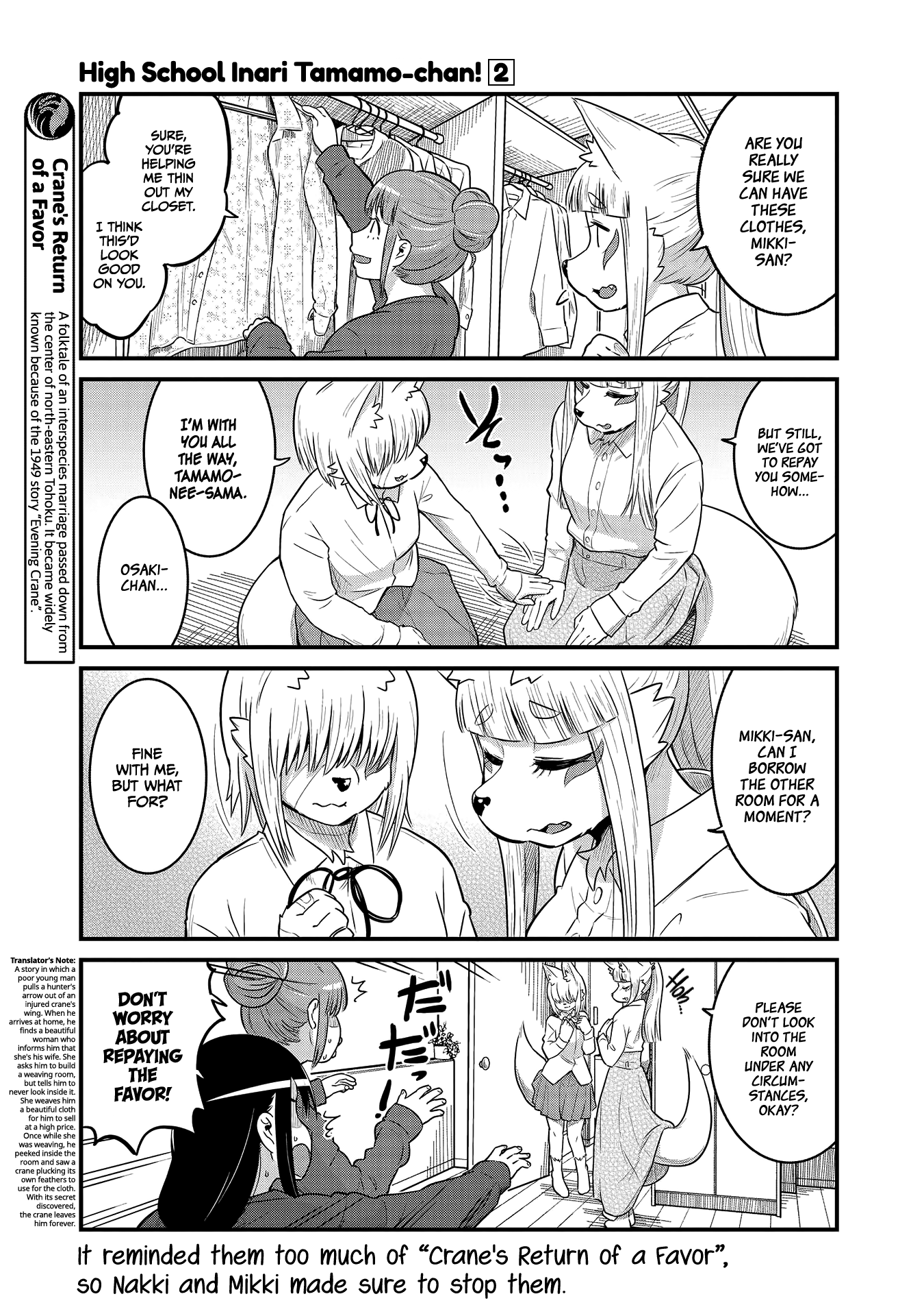 High School Inari Tamamo-Chan! chapter 28 - page 7