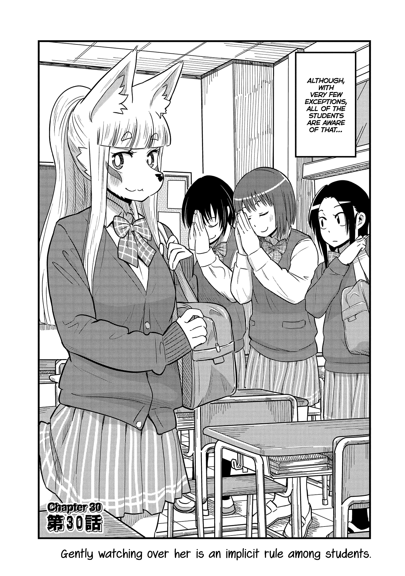 High School Inari Tamamo-Chan! chapter 30 - page 2