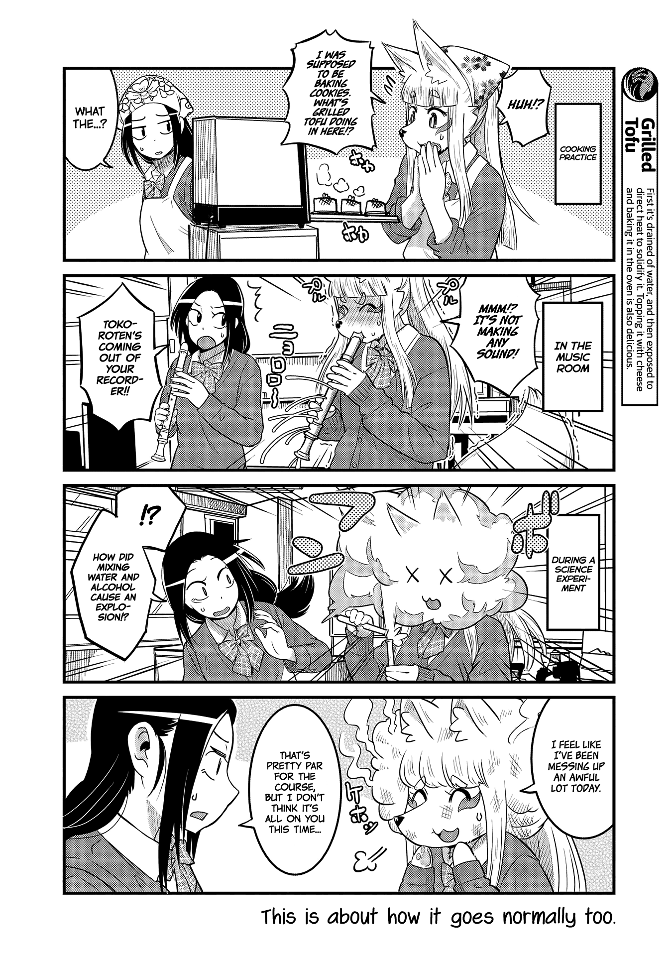 High School Inari Tamamo-Chan! chapter 30 - page 4