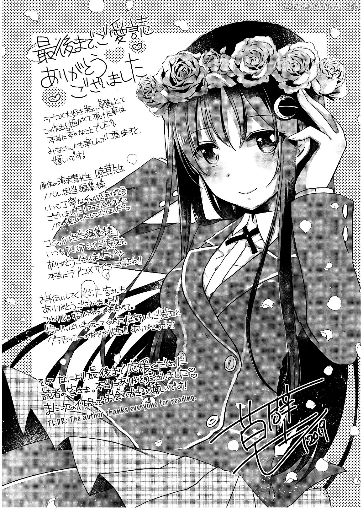 Hiota no Kanojo ga Ore no Motteru Eroge ni Kyoumi Shinshin Nanda ga...... chapter 33 - page 34