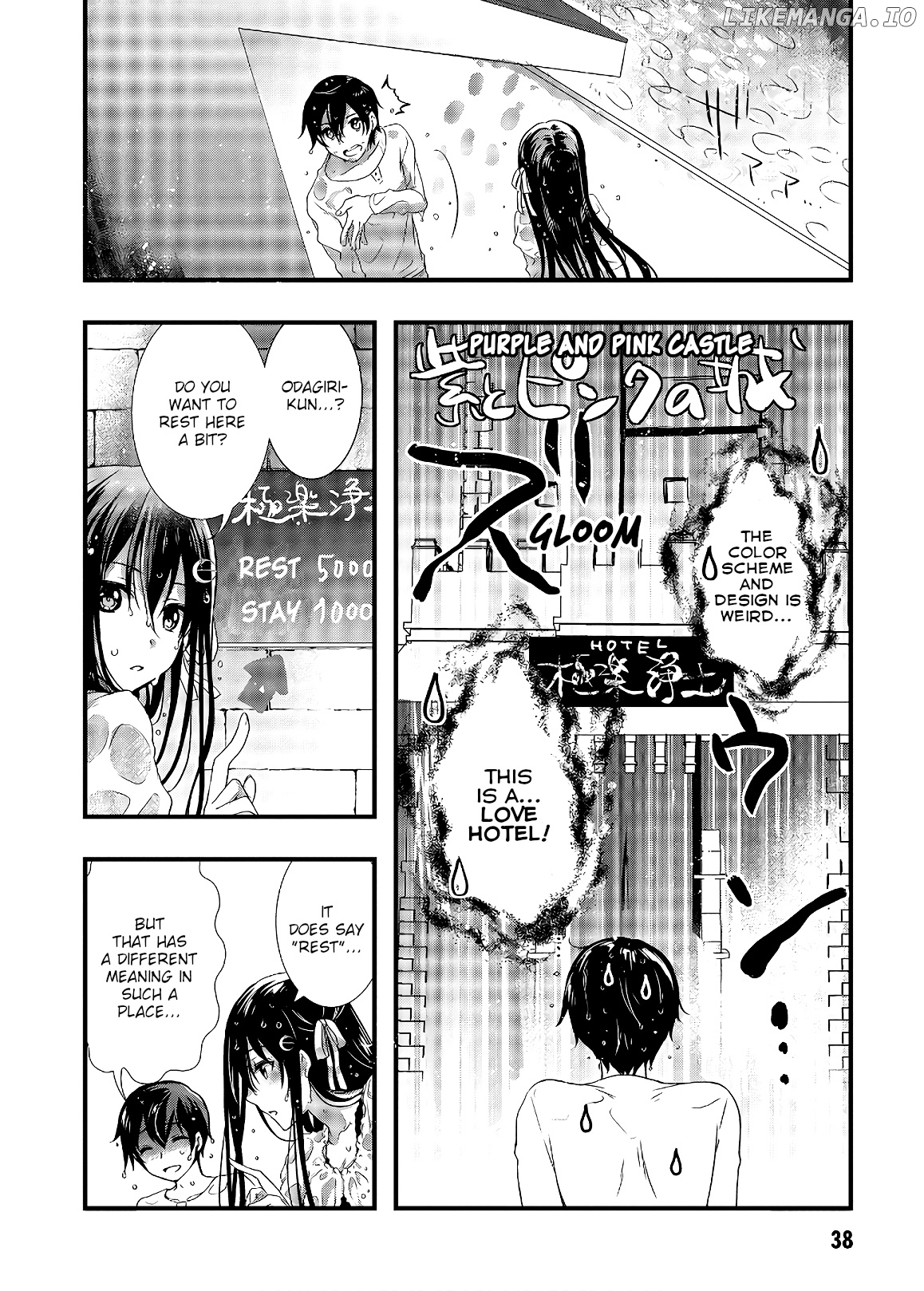 Hiota no Kanojo ga Ore no Motteru Eroge ni Kyoumi Shinshin Nanda ga...... chapter 29 - page 4