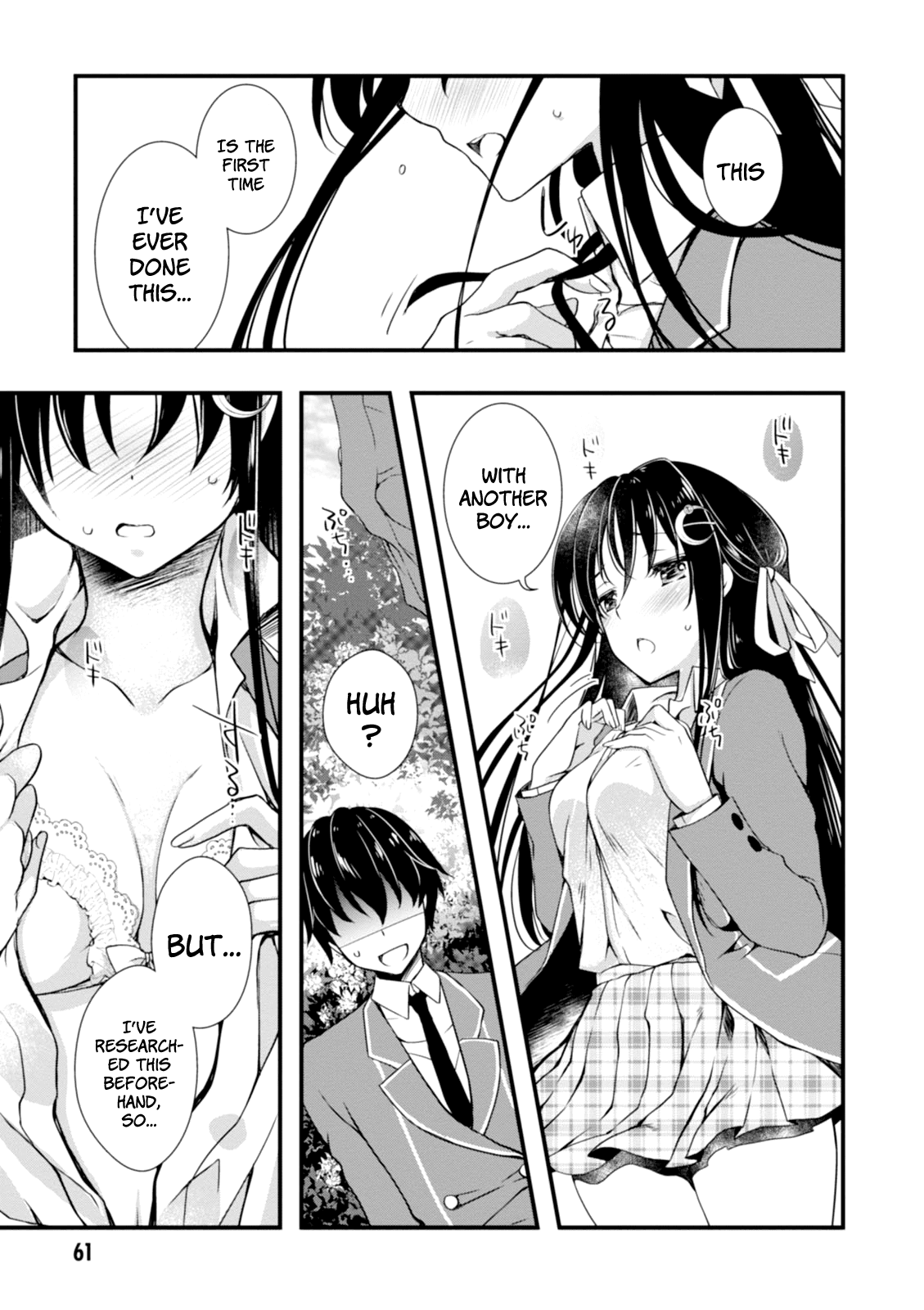 Hiota no Kanojo ga Ore no Motteru Eroge ni Kyoumi Shinshin Nanda ga...... chapter 2 - page 19