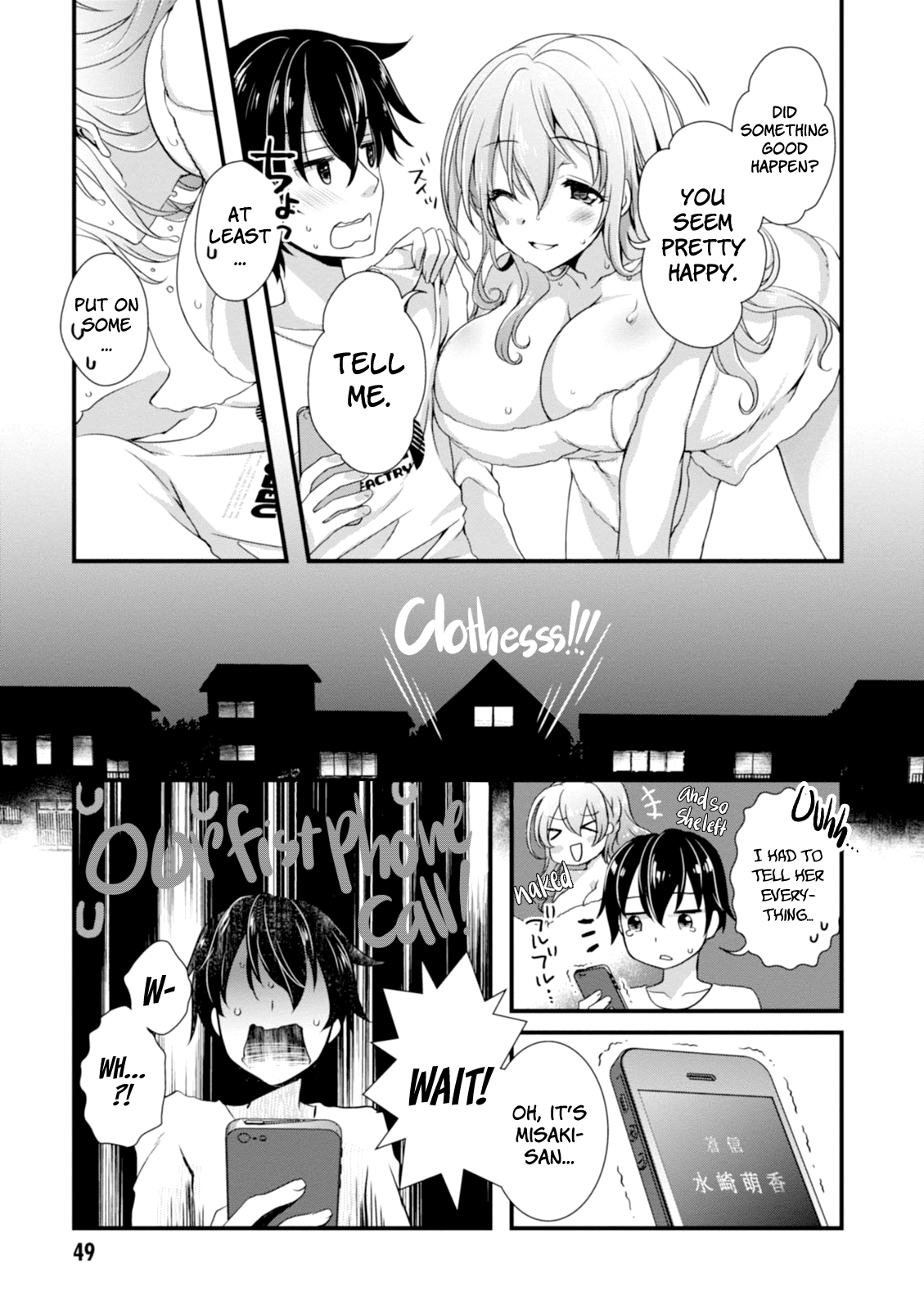 Hiota no Kanojo ga Ore no Motteru Eroge ni Kyoumi Shinshin Nanda ga...... chapter 2 - page 7