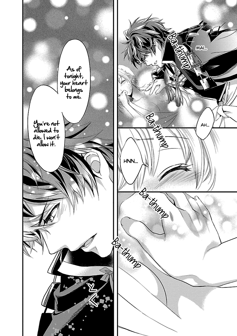 Ikemen Sengoku - Tenkabito no Onna ni Naru ki wa Nai ka chapter 11 - page 32