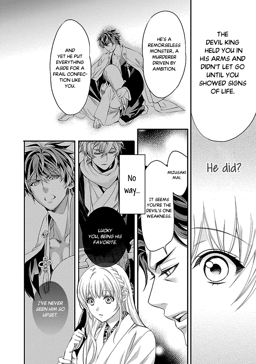 Ikemen Sengoku - Tenkabito no Onna ni Naru ki wa Nai ka chapter 11 - page 6