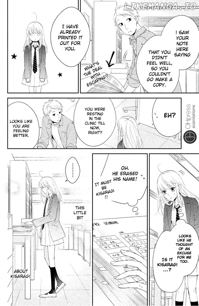 Kimi Ga Kirai Na Koi No Hanashi chapter 2 - page 12