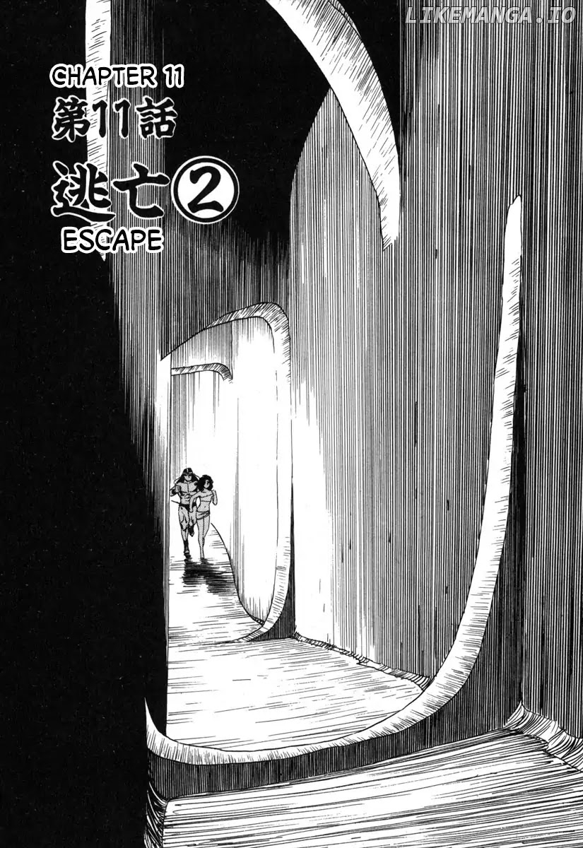 Godo (Noboru Miyama) chapter 11 - page 1