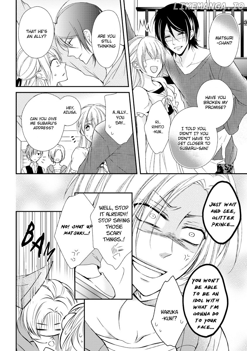 Netsuai Prince - Onii-chan wa Kimi ga Suki chapter 7 - page 7