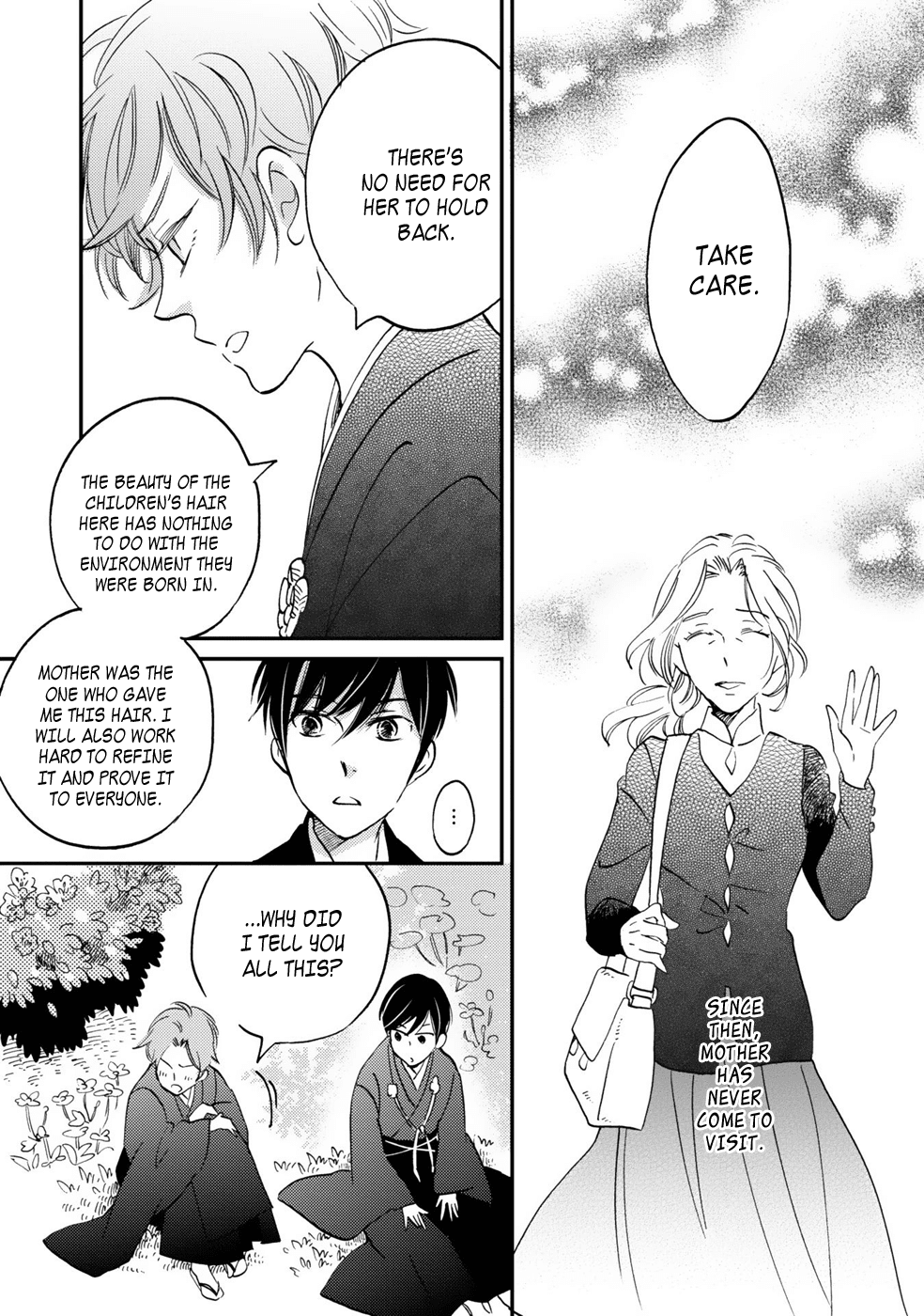 Gokusai no Ie chapter 2 - page 32