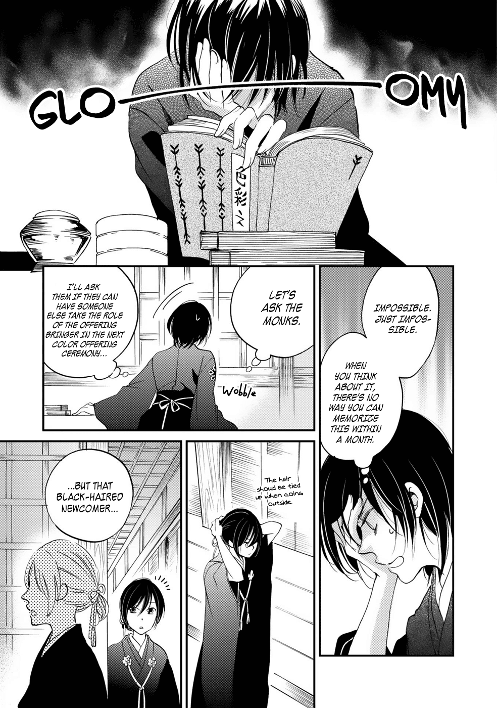 Gokusai no Ie chapter 2 - page 6