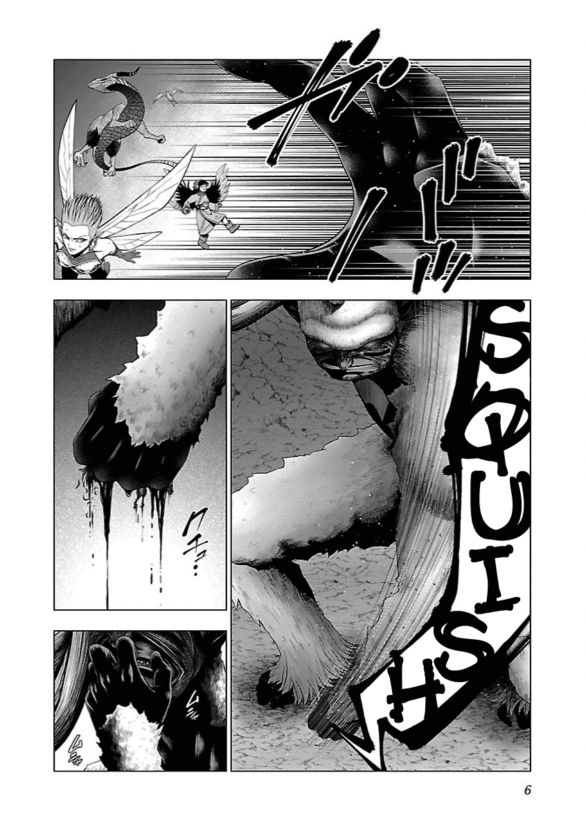 Deathtament: Shin Megami Tensei DSJ Another Report chapter 12 - page 3