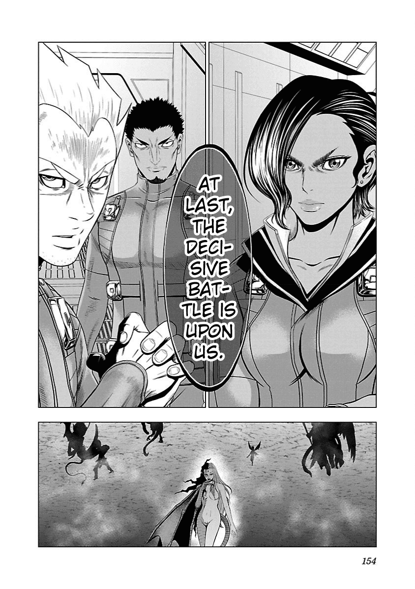 Deathtament: Shin Megami Tensei DSJ Another Report chapter 11 - page 21