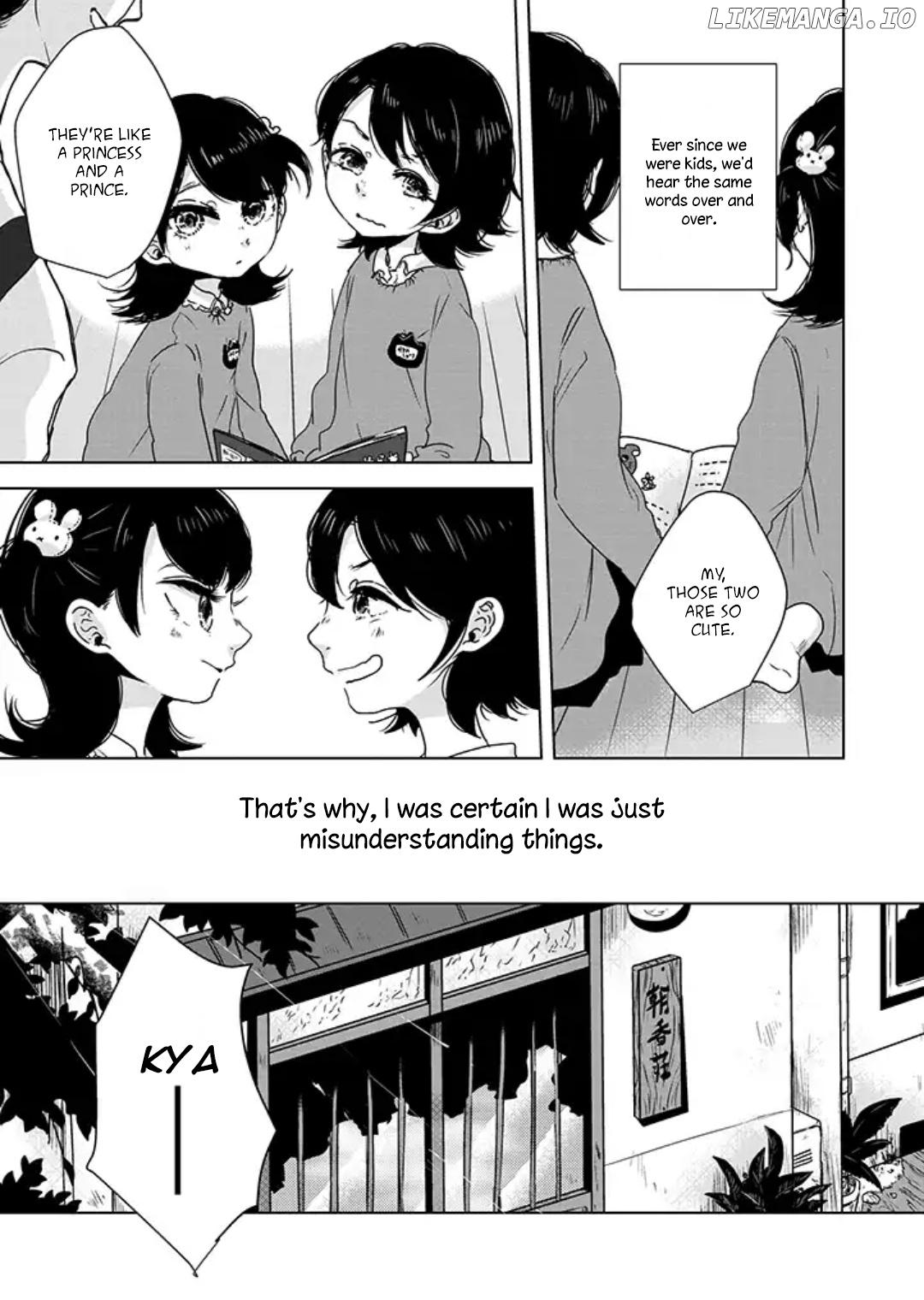 Tsuki to Koi wa Michireba Kakeru chapter 1 - page 1