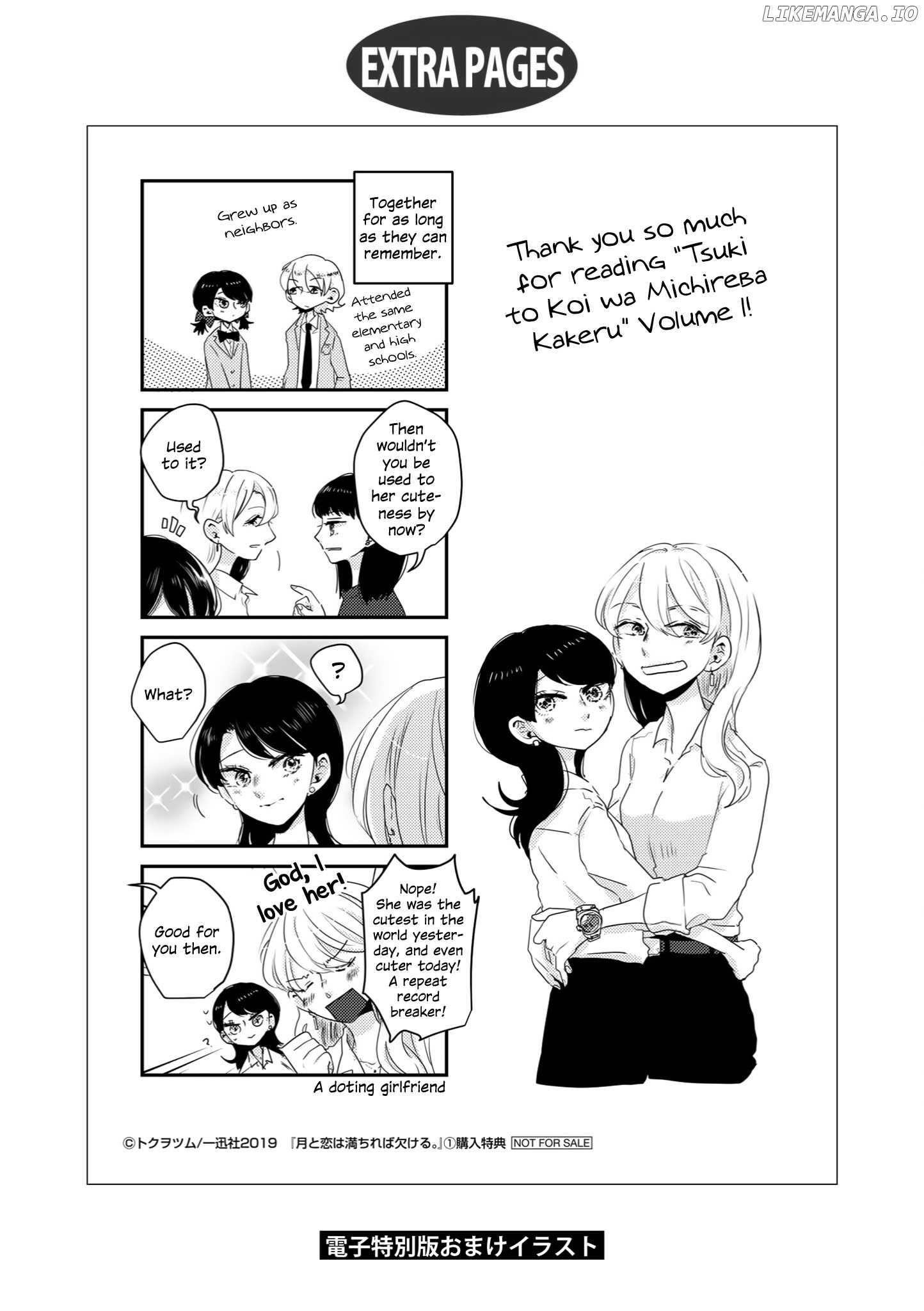 Tsuki to Koi wa Michireba Kakeru chapter 8 - page 22