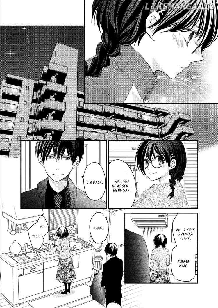 Sensei to, Watashi wa chapter 7 - page 25