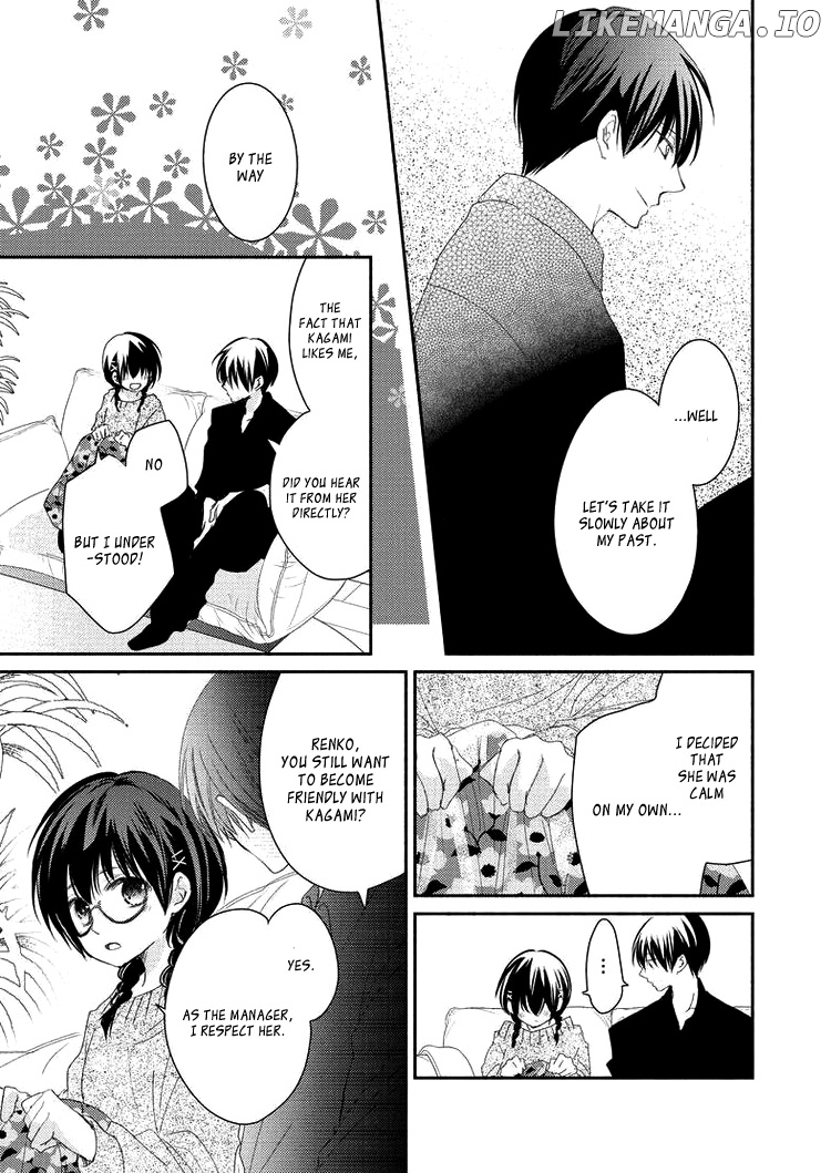 Sensei to, Watashi wa chapter 7 - page 34